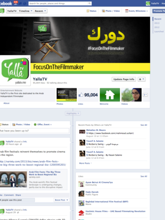 YallaTV Facebook